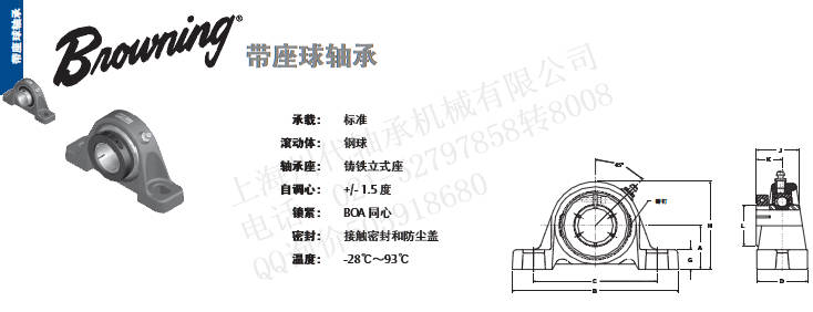VPB-227、VPB-232铸铁立式座