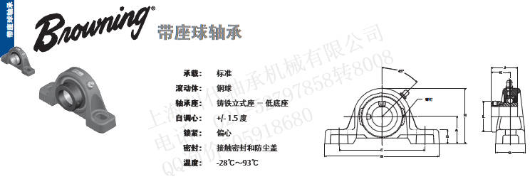 VPLE-224、VPLE-227低底座立式座