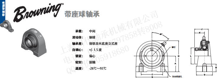 VTBE-124、VTBE-127－ 偏心锁定