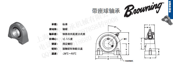 VTBS-223、VTBS-228攻丝底座立式座