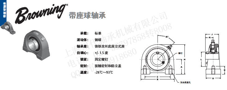 VTBS-40MM、VTBS-50MM标准型攻丝底座
