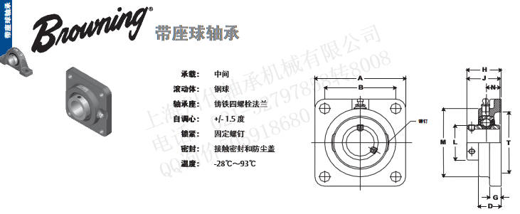VF4S-127、VF4S-135固定螺钉锁定
