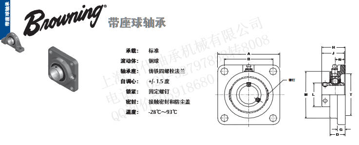 VF4S-231、VF4S-236标准型四螺栓法兰