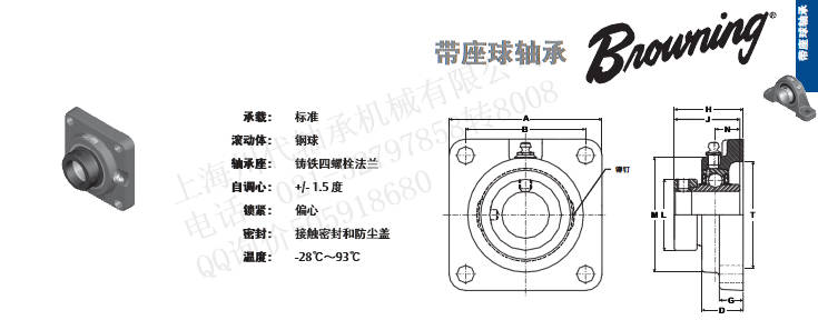 VF4E-227、VF4E-232法兰 －偏心锁定
