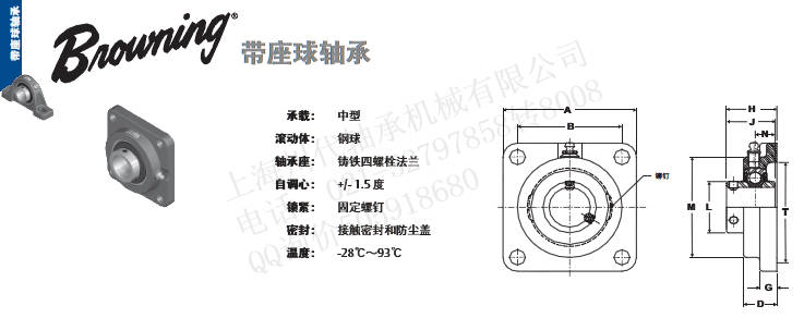 VF4S-327、VF4S-335－固定螺钉锁定