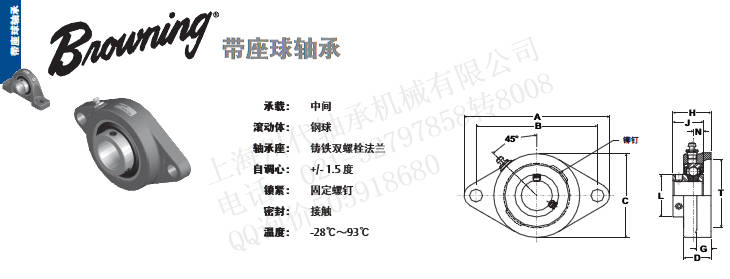 VF2S-123、VF2S-131铸铁双螺栓法兰