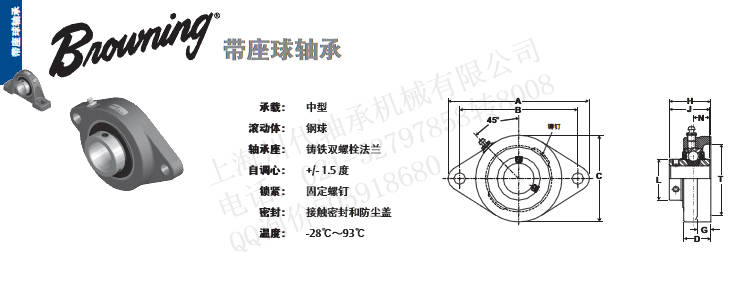 VF2S-328、VF2S-331中型双螺栓法兰