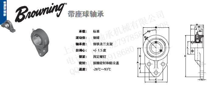 VFBS-223、VFBS-220标准型法兰支架