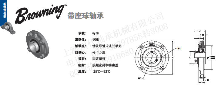VFCS-231、VFCS-235铸铁导引式法兰单元