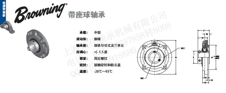 VFCS-328、VFCS-335铸铁导引式法兰单元