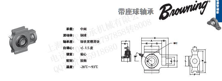 VTWE-131、VTWE-135中间型宽槽滑块单元