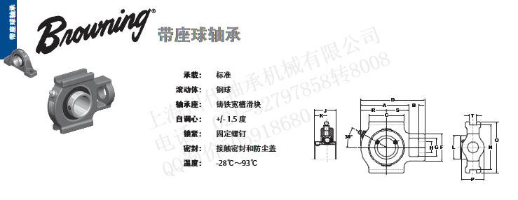 VTWS-227、VTWS-232固定螺钉锁定