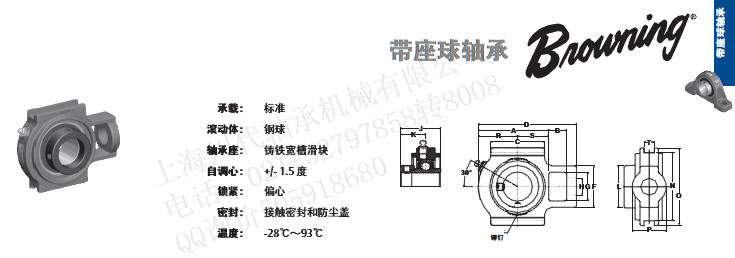 VTWE-231、VTWE-235偏心锁定