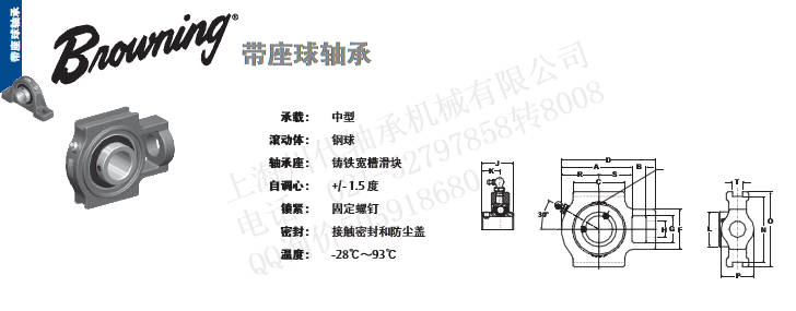 VTWS-332、VTWS-336中型宽槽滑块单元