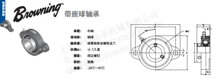 VF2S-120M、VF2S-123M中间型球墨铸铁