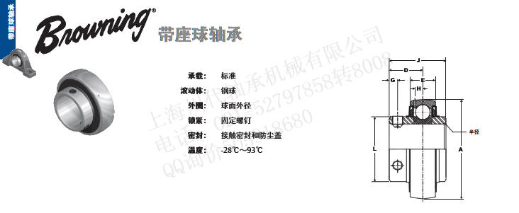 VS-45MM、VS-55MM、VS-60MM球面外径